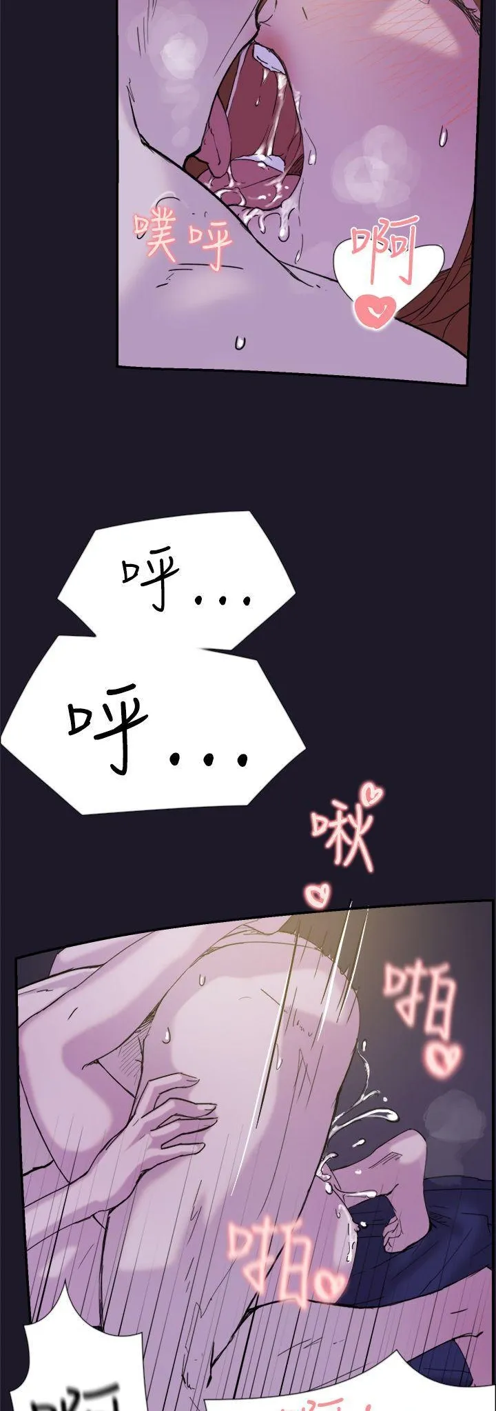 Tình yêu đôi Chương 1-64