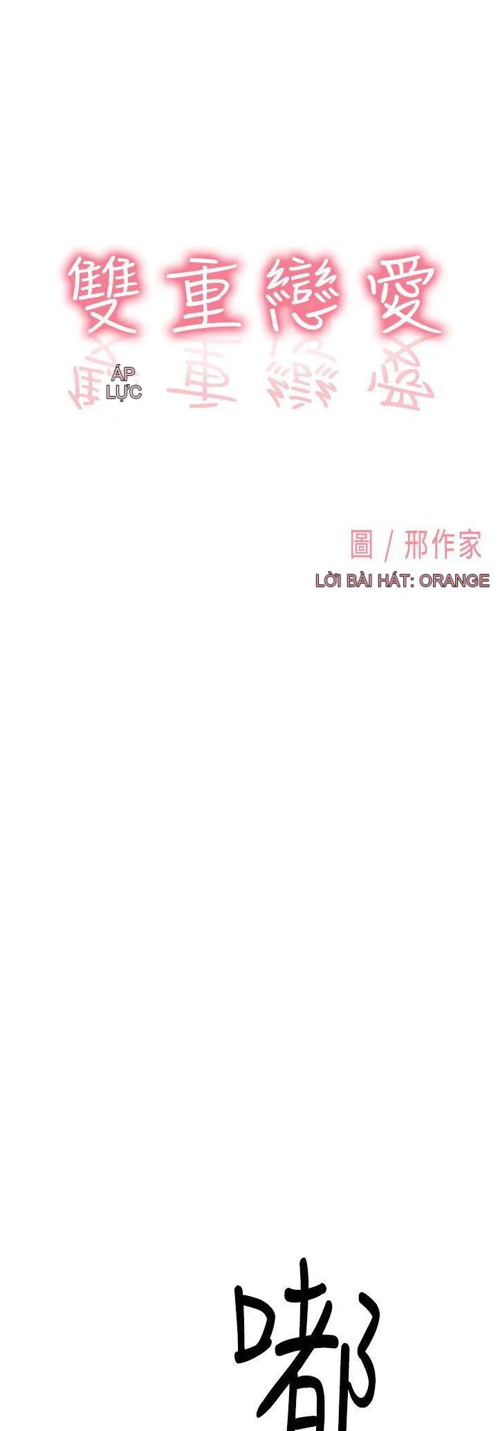 Tình yêu đôi Chương 1-64