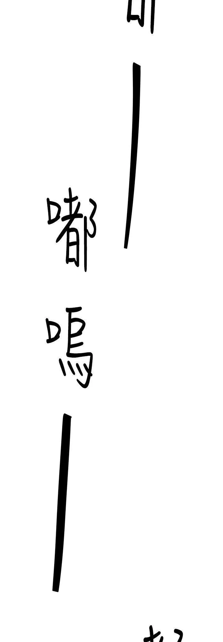 Tình yêu đôi Chương 1-64