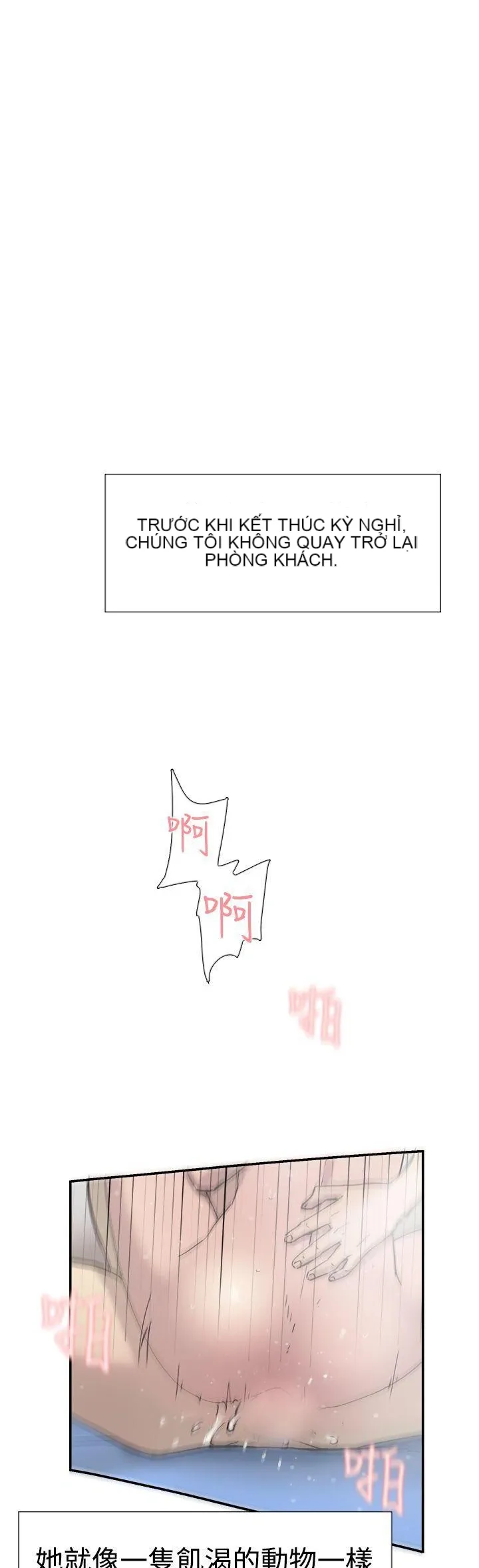 Tình yêu đôi Chương 1-64