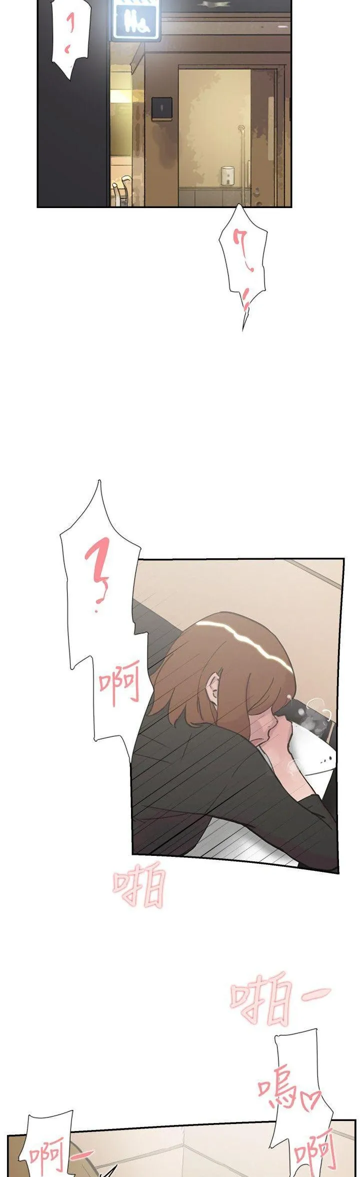 Tình yêu đôi Chương 1-64