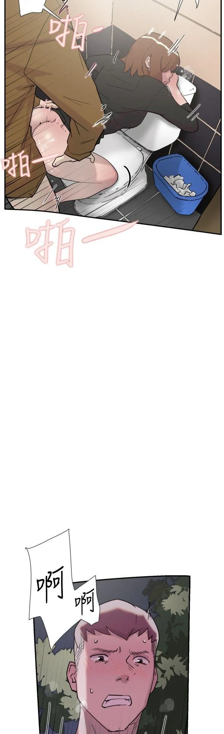 Tình yêu đôi Chương 1-64