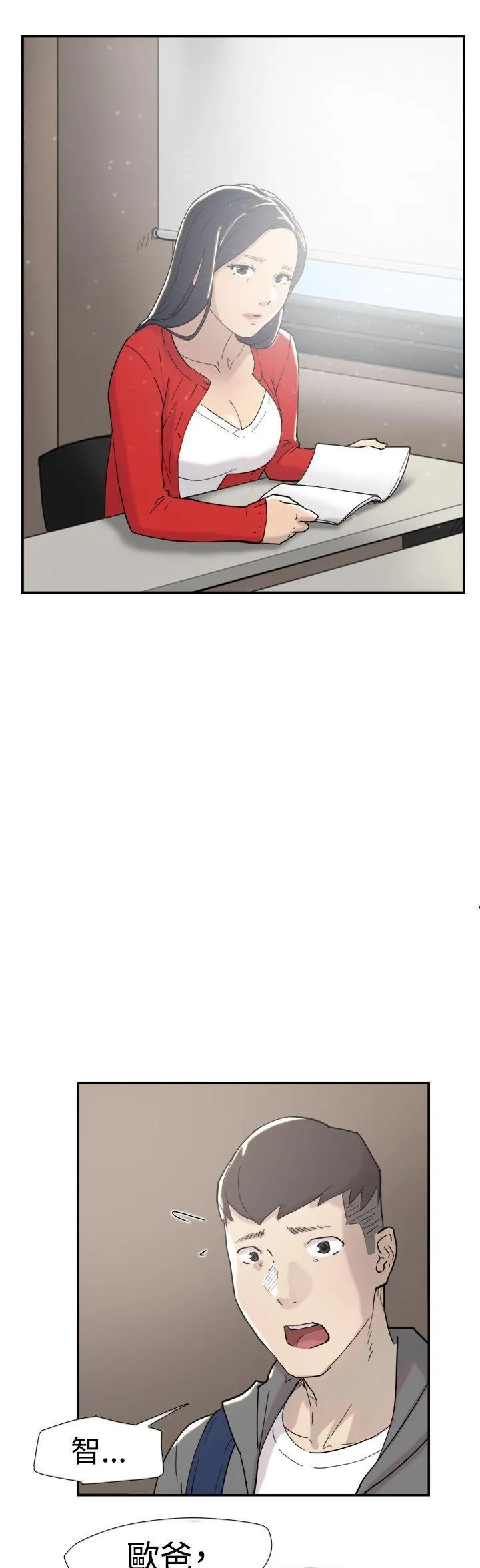 Tình yêu đôi Chương 1-64