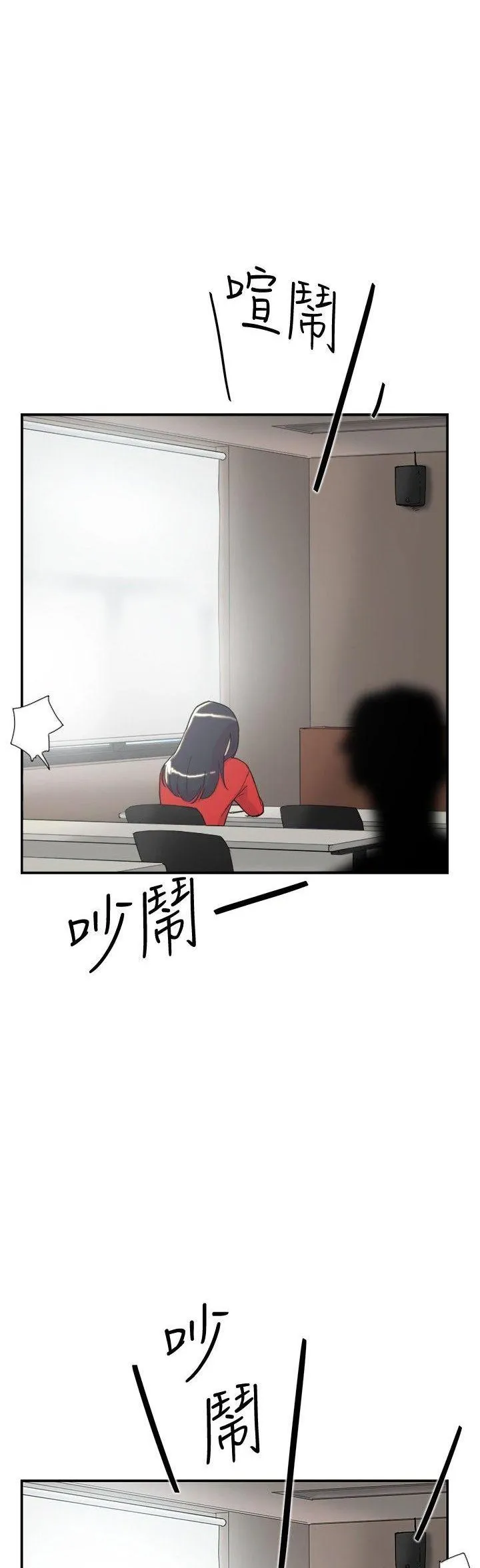 Tình yêu đôi Chương 1-64