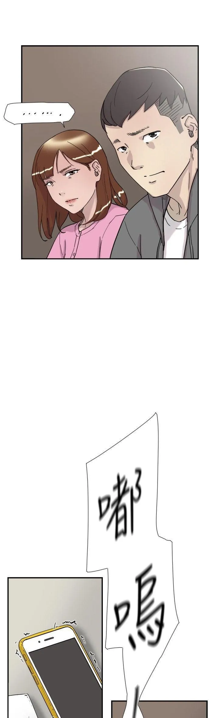 Tình yêu đôi Chương 1-64