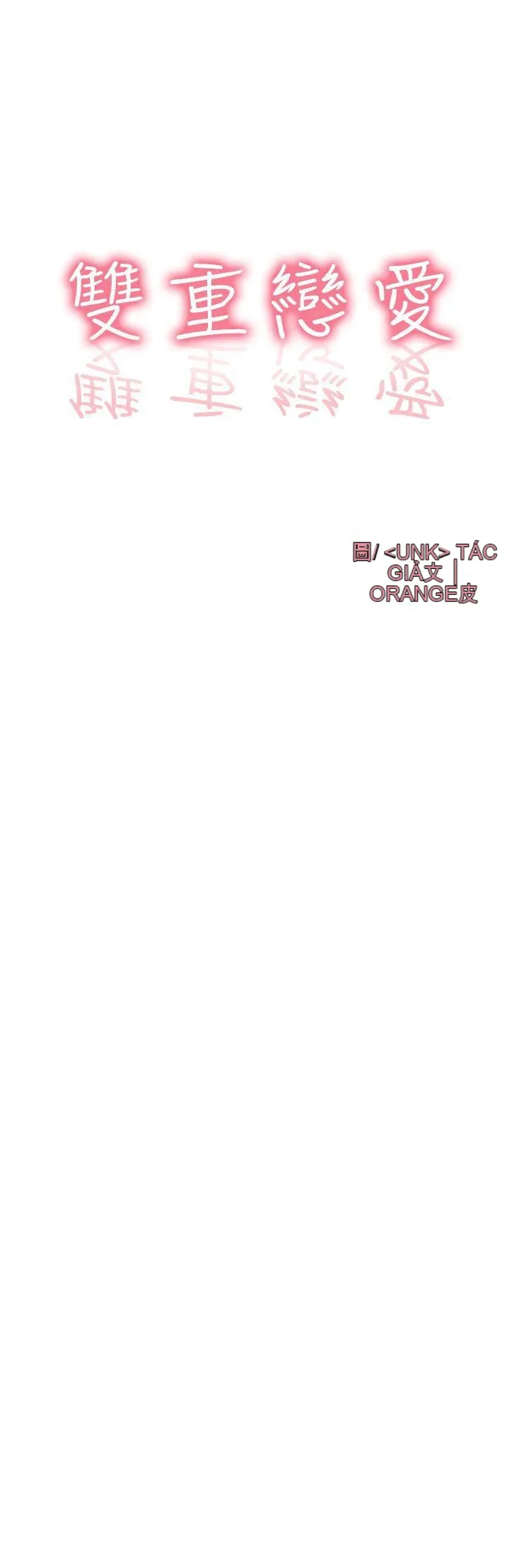 Tình yêu đôi Chương 1-64