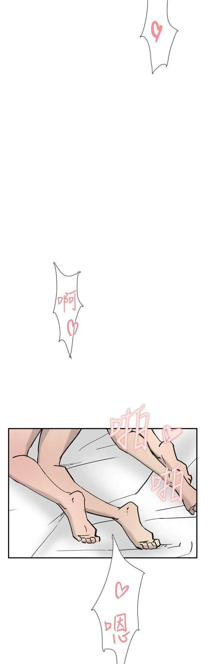 Tình yêu đôi Chương 1-64