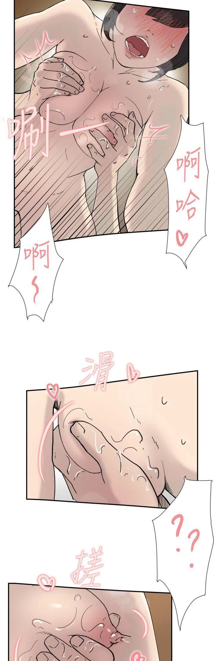 Tình yêu đôi Chương 1-64