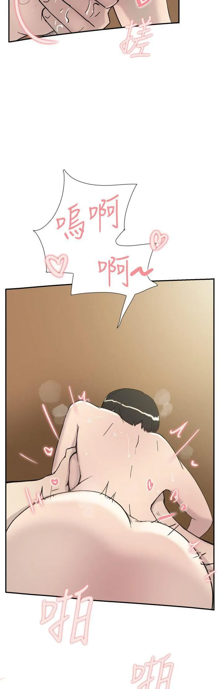 Tình yêu đôi Chương 1-64