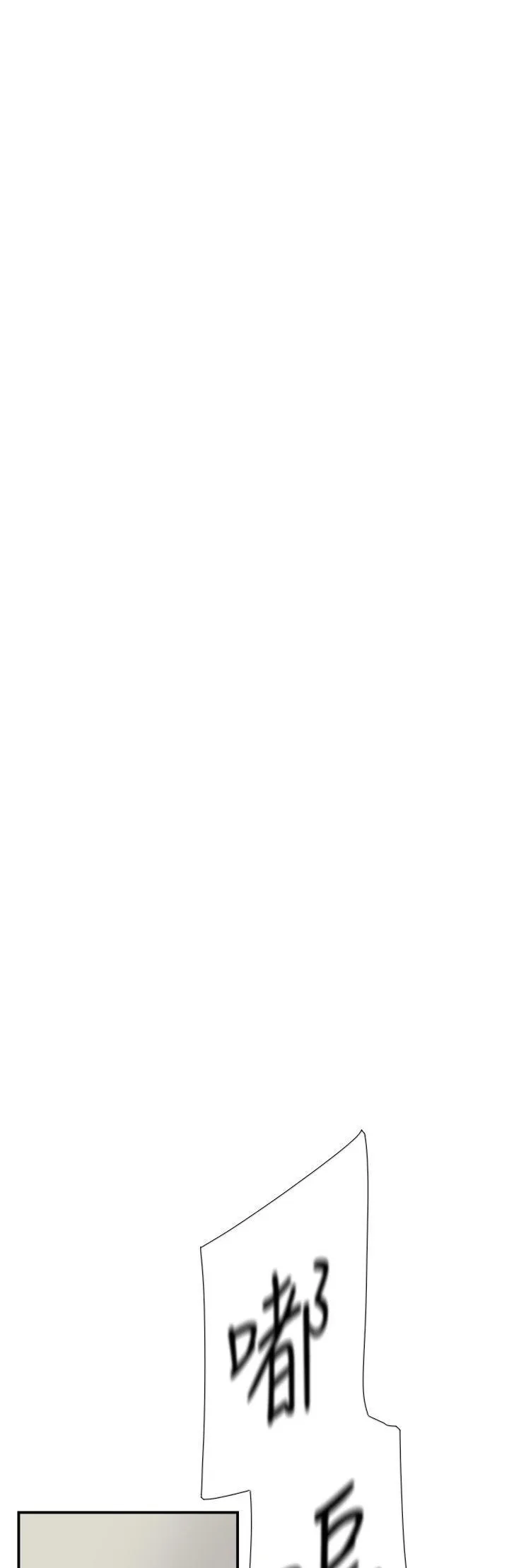 Tình yêu đôi Chương 1-64