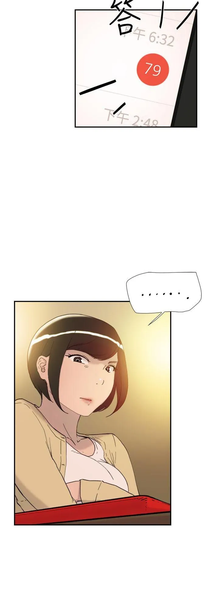 Tình yêu đôi Chương 1-64