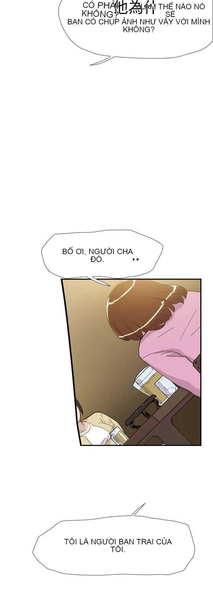 Tình yêu đôi Chương 1-64