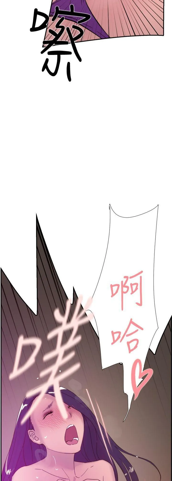 Tình yêu đôi Chương 1-64