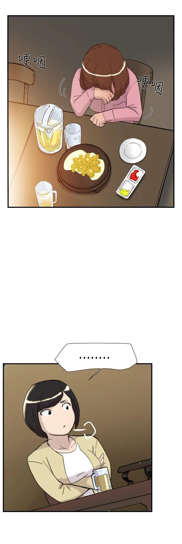 Tình yêu đôi Chương 1-64