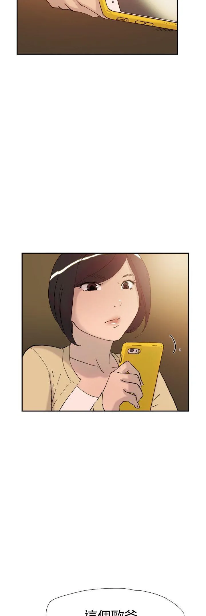 Tình yêu đôi Chương 1-64