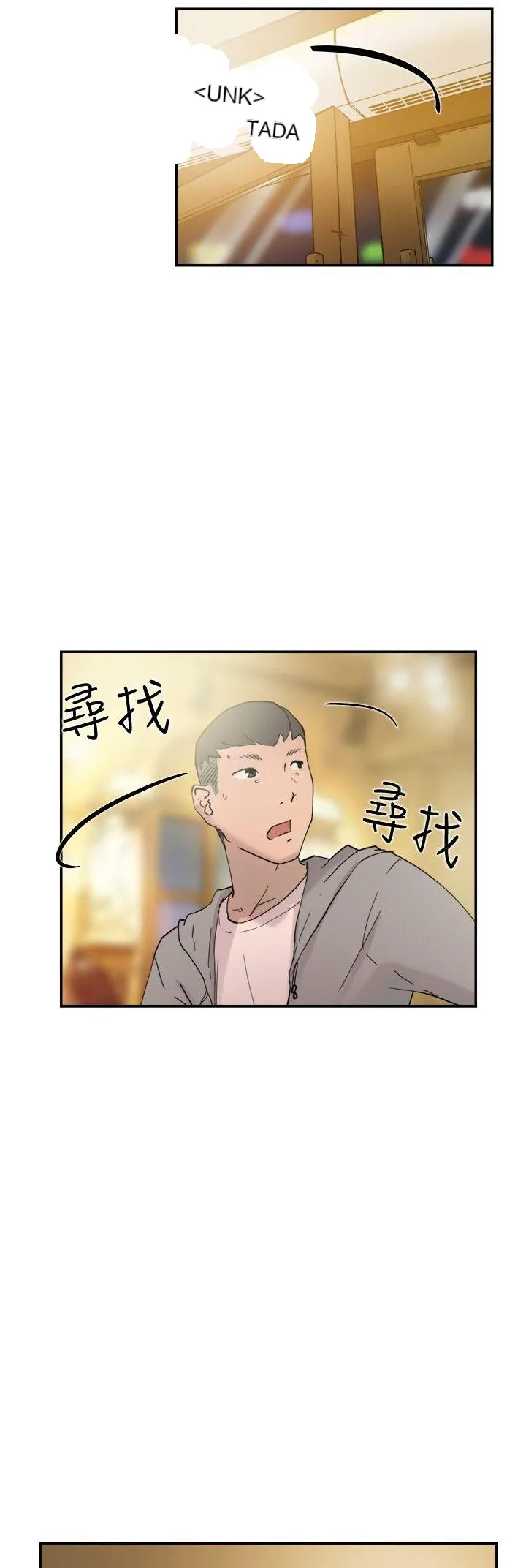 Tình yêu đôi Chương 1-64