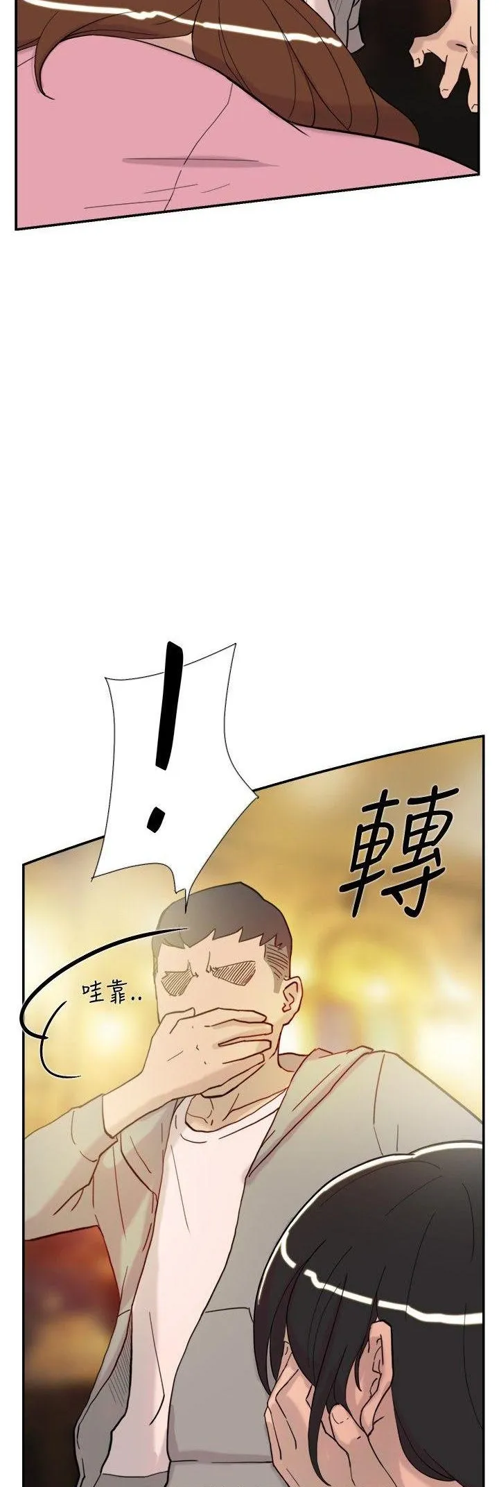 Tình yêu đôi Chương 1-64