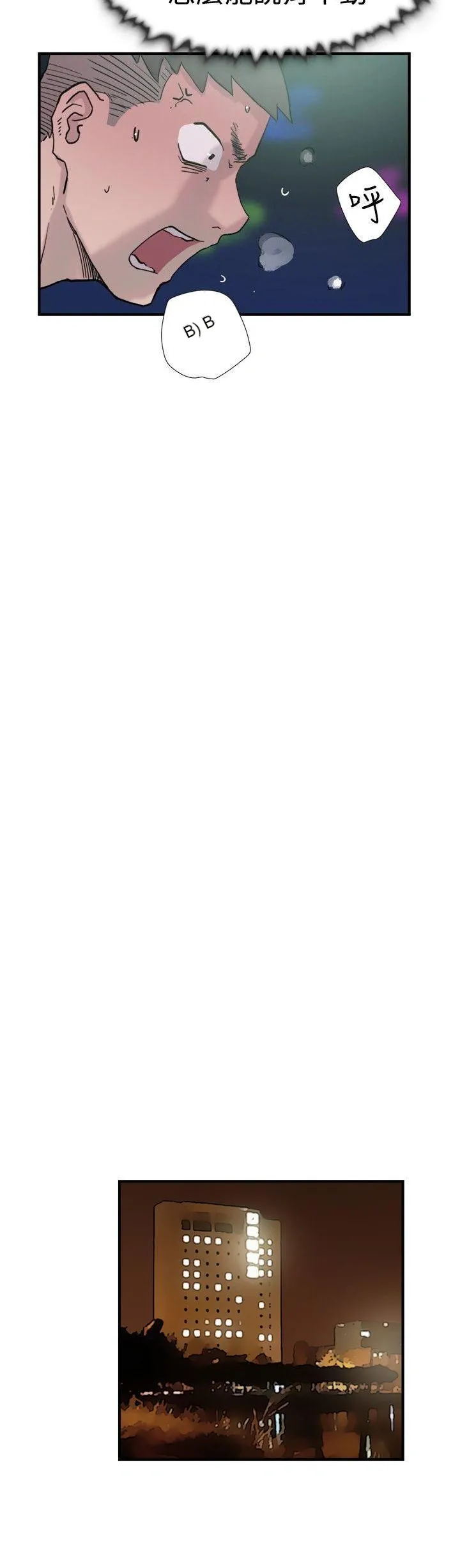 Tình yêu đôi Chương 1-64