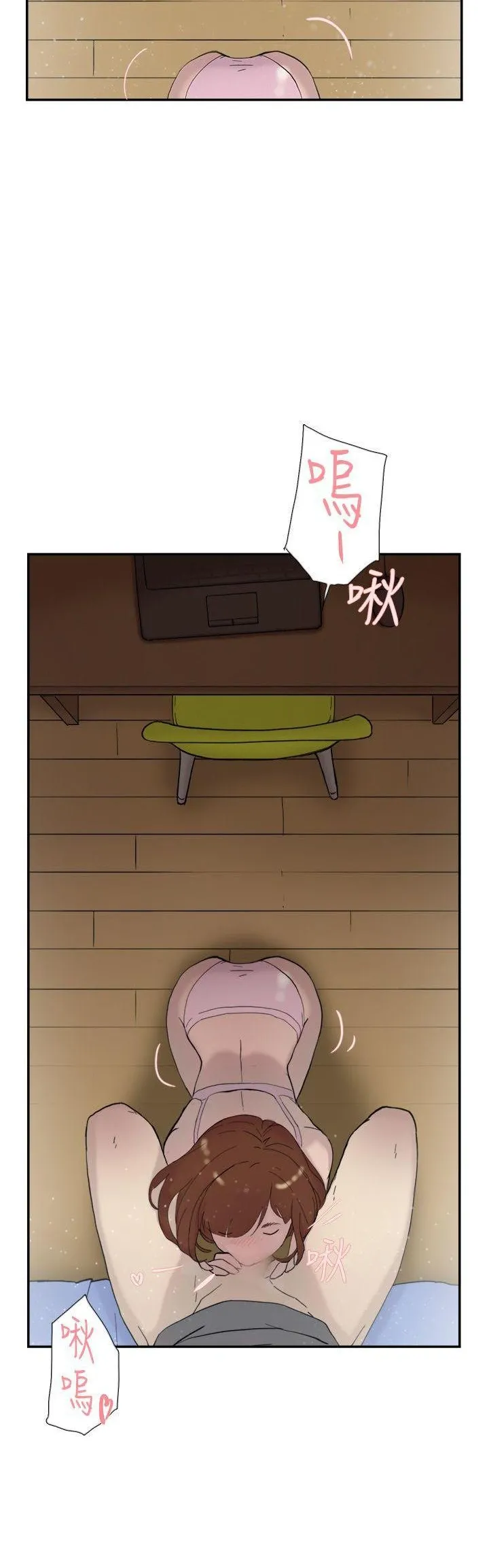 Tình yêu đôi Chương 1-64