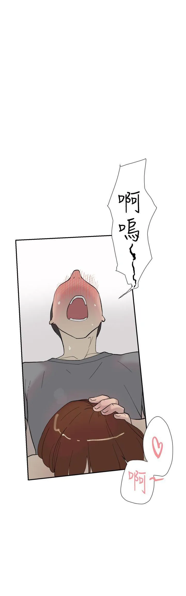 Tình yêu đôi Chương 1-64