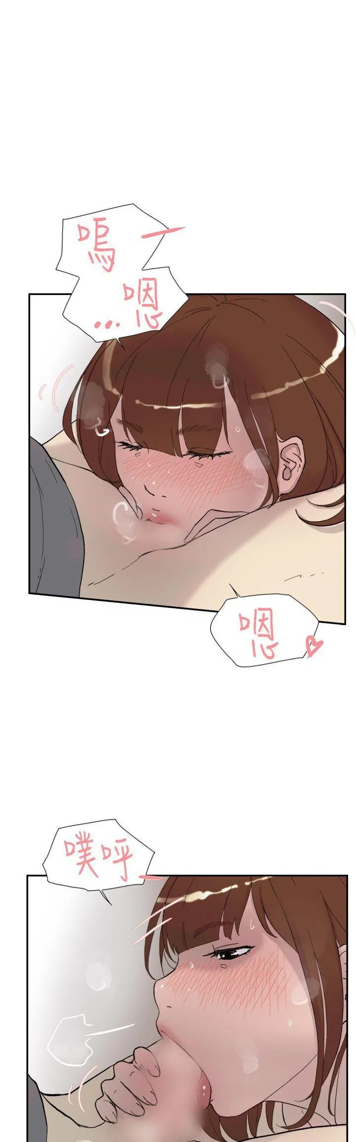 Tình yêu đôi Chương 1-64