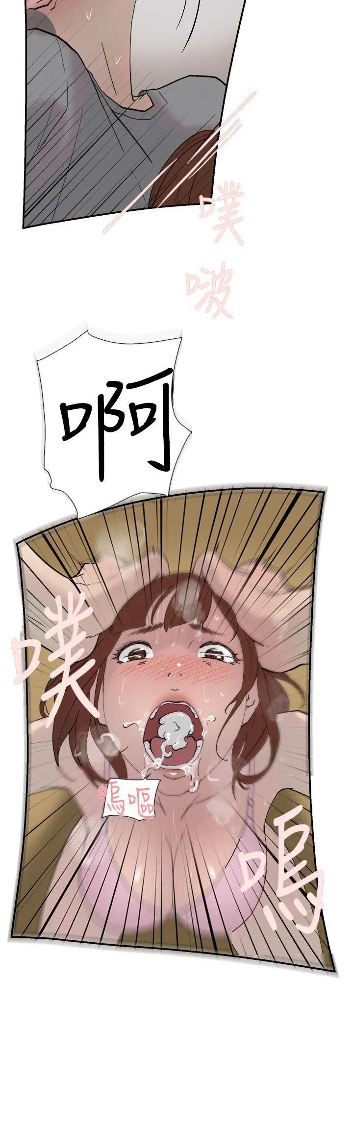 Tình yêu đôi Chương 1-64