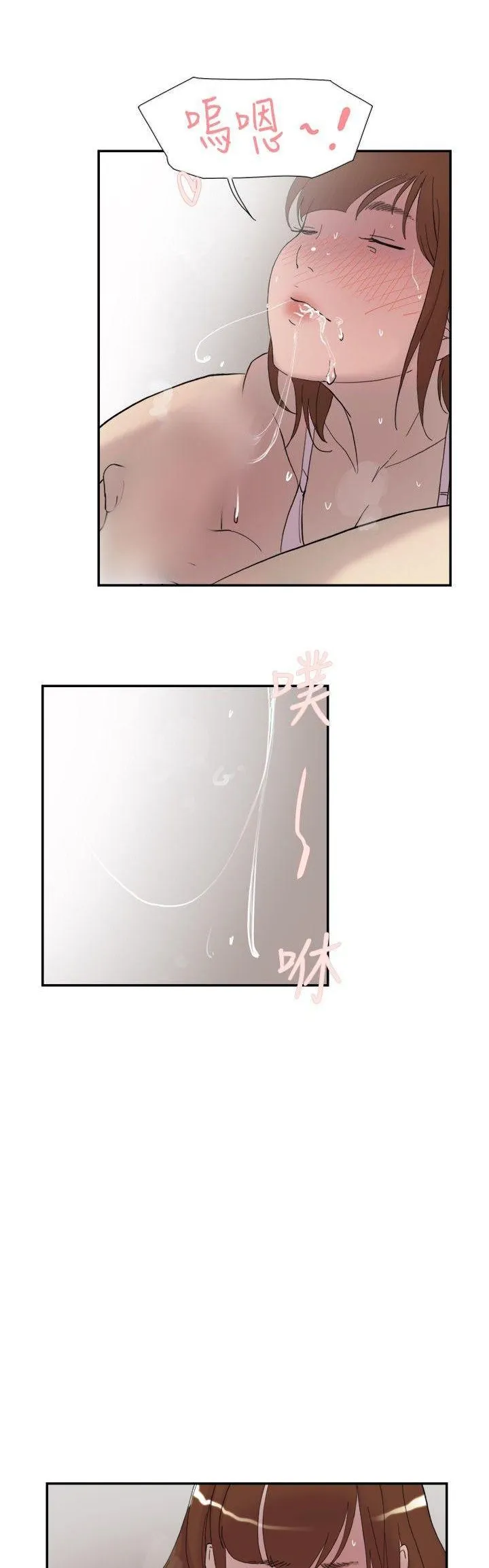 Tình yêu đôi Chương 1-64