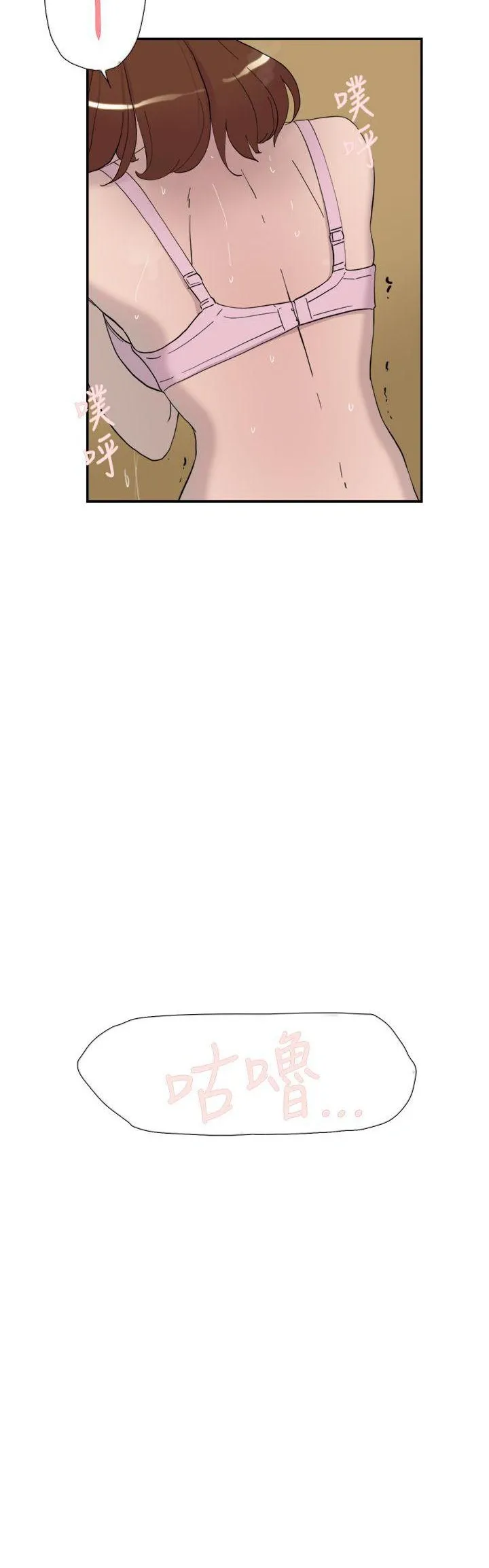 Tình yêu đôi Chương 1-64