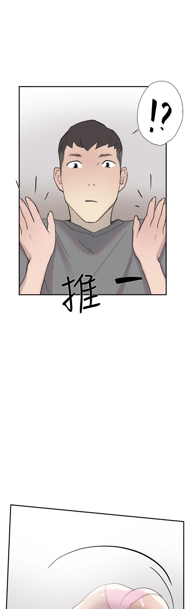 Tình yêu đôi Chương 1-64