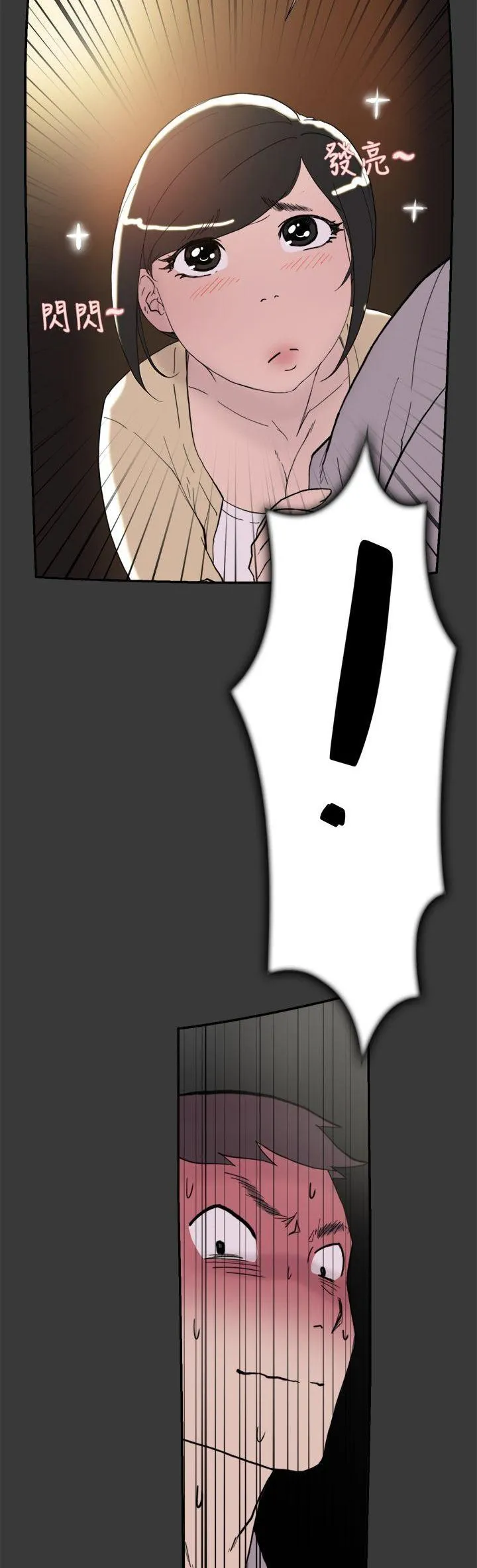 Tình yêu đôi Chương 1-64