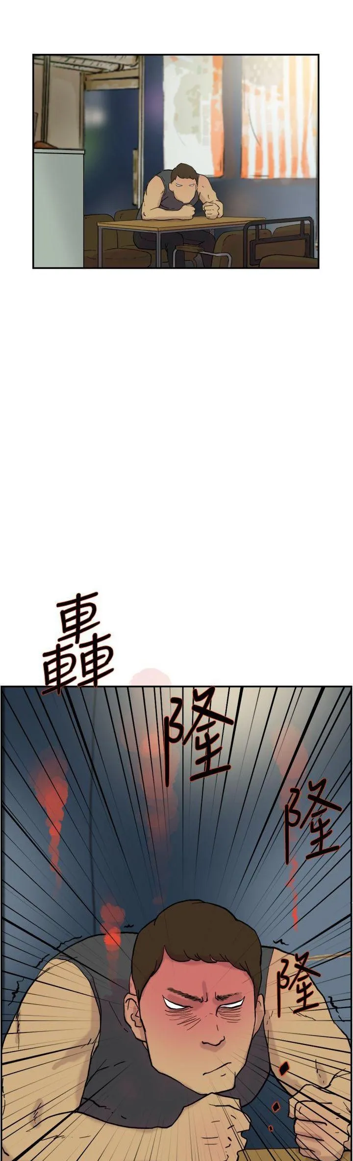 Tình yêu đôi Chương 1-64