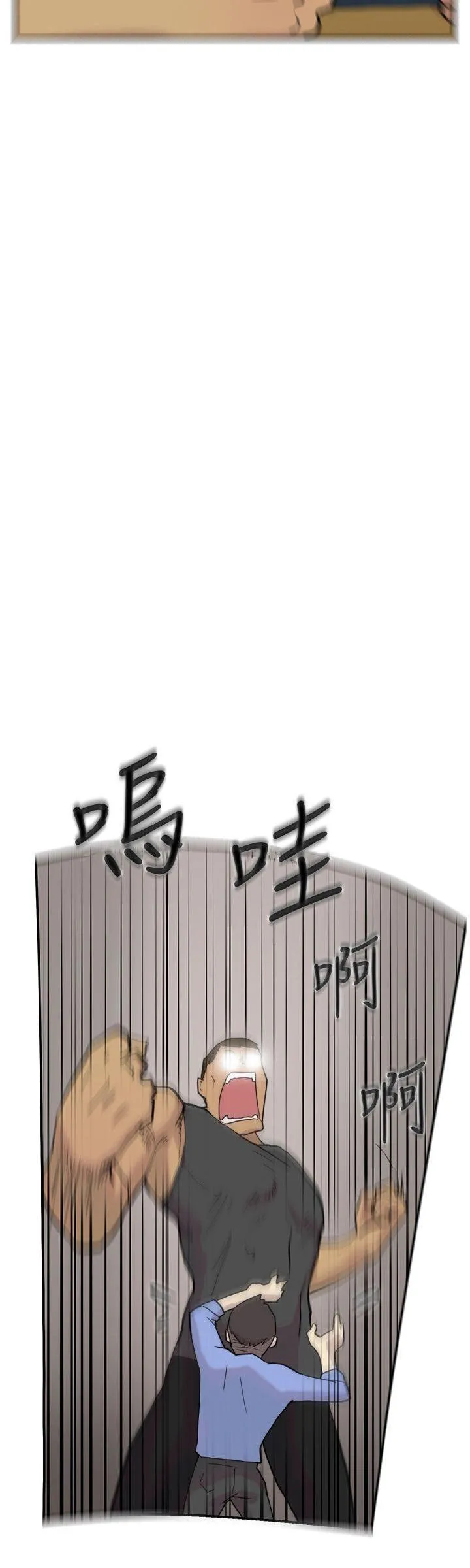 Tình yêu đôi Chương 1-64