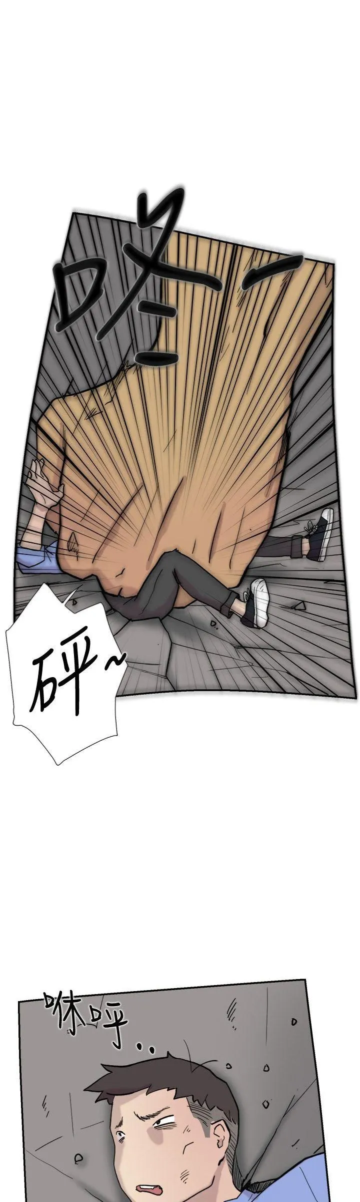 Tình yêu đôi Chương 1-64