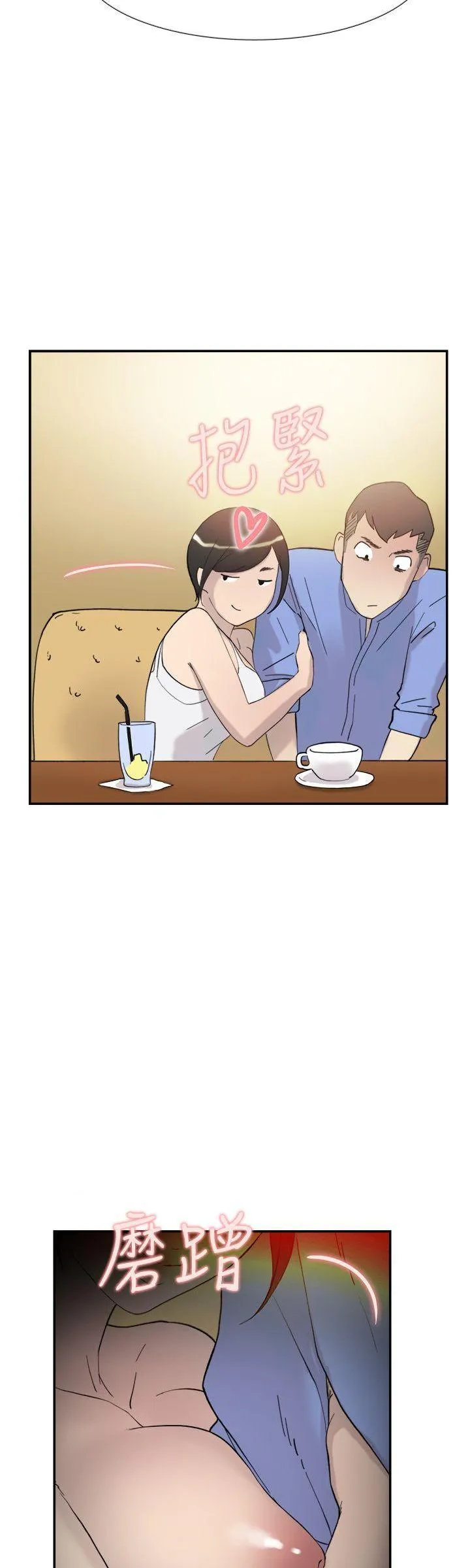 Tình yêu đôi Chương 1-64