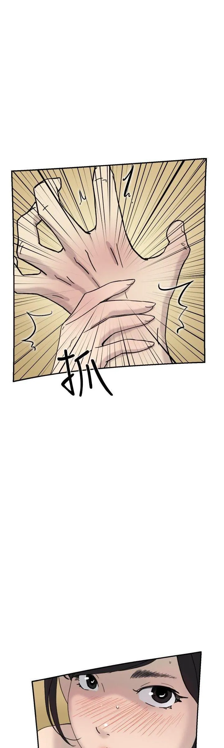 Tình yêu đôi Chương 1-64