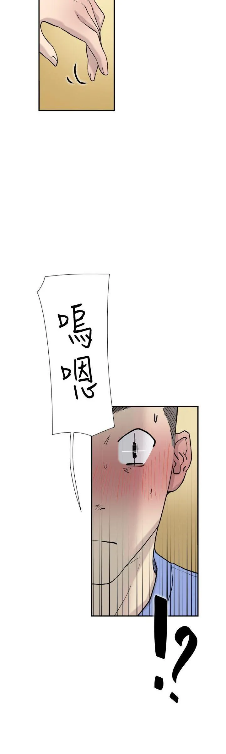 Tình yêu đôi Chương 1-64