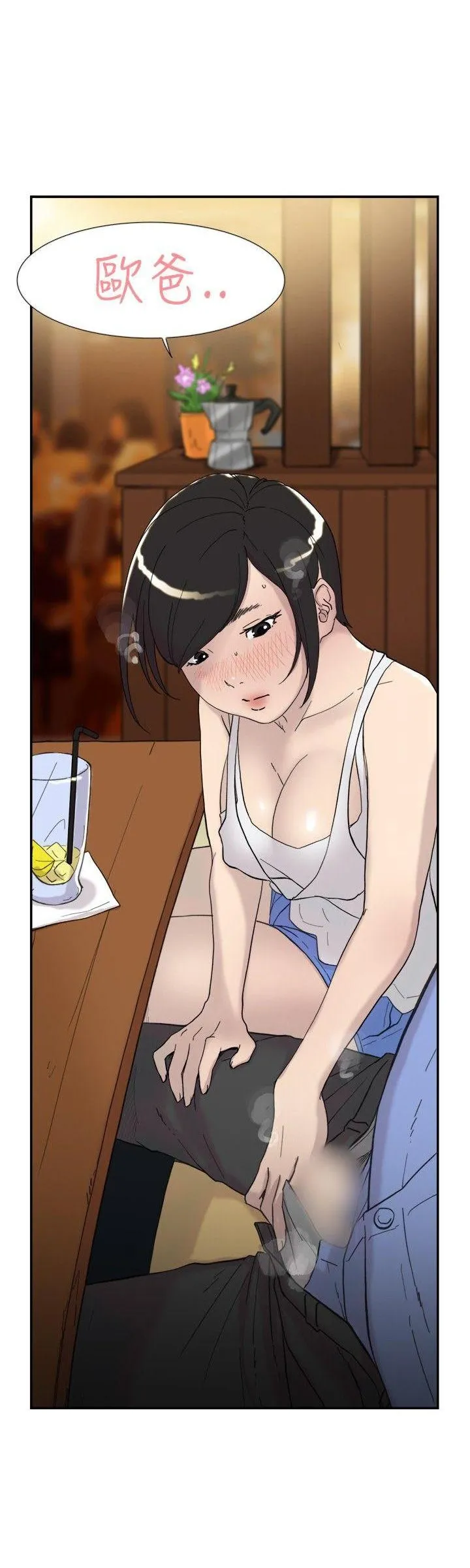 Tình yêu đôi Chương 1-64