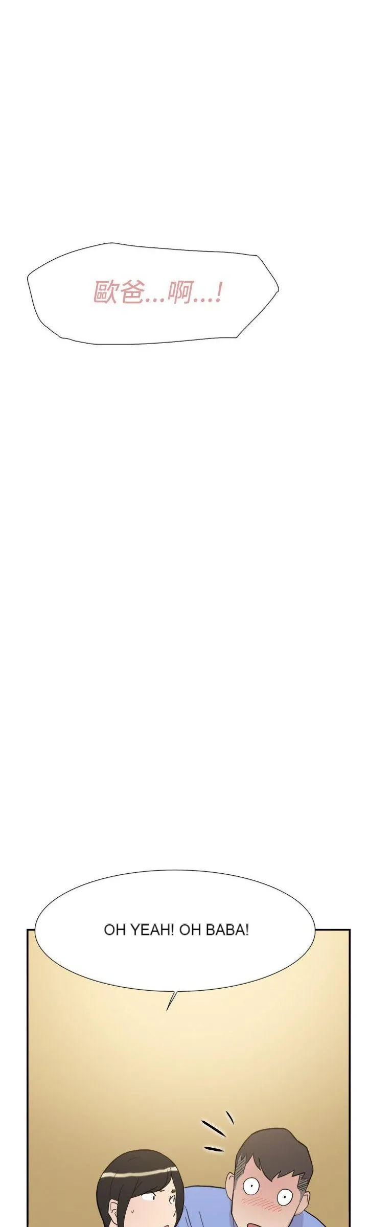 Tình yêu đôi Chương 1-64