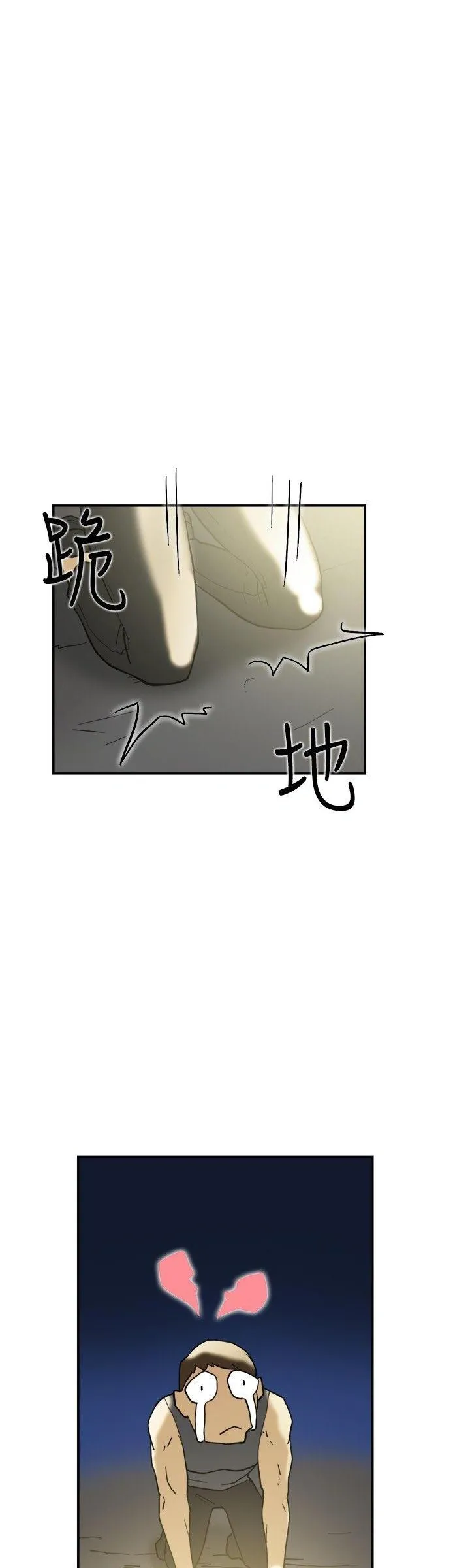 Tình yêu đôi Chương 1-64