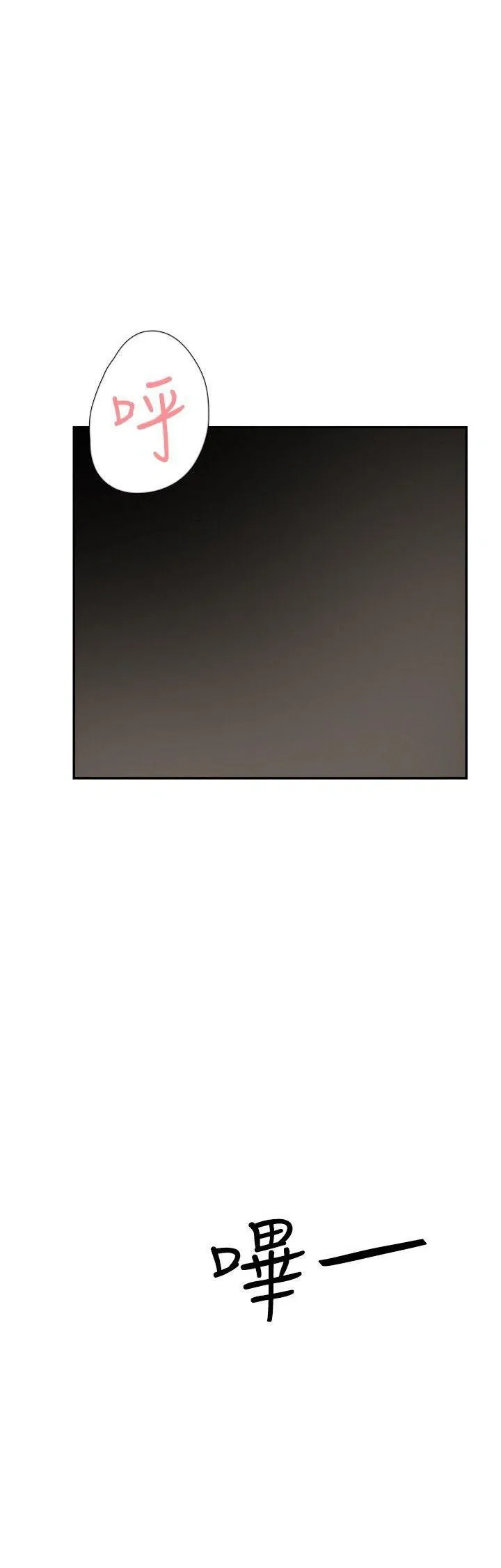 Tình yêu đôi Chương 1-64