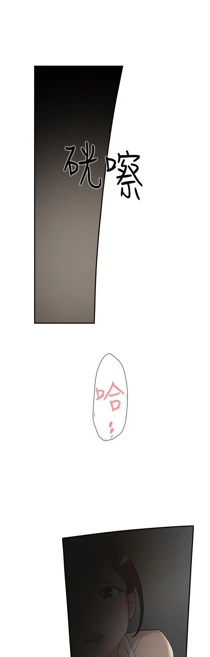 Tình yêu đôi Chương 1-64