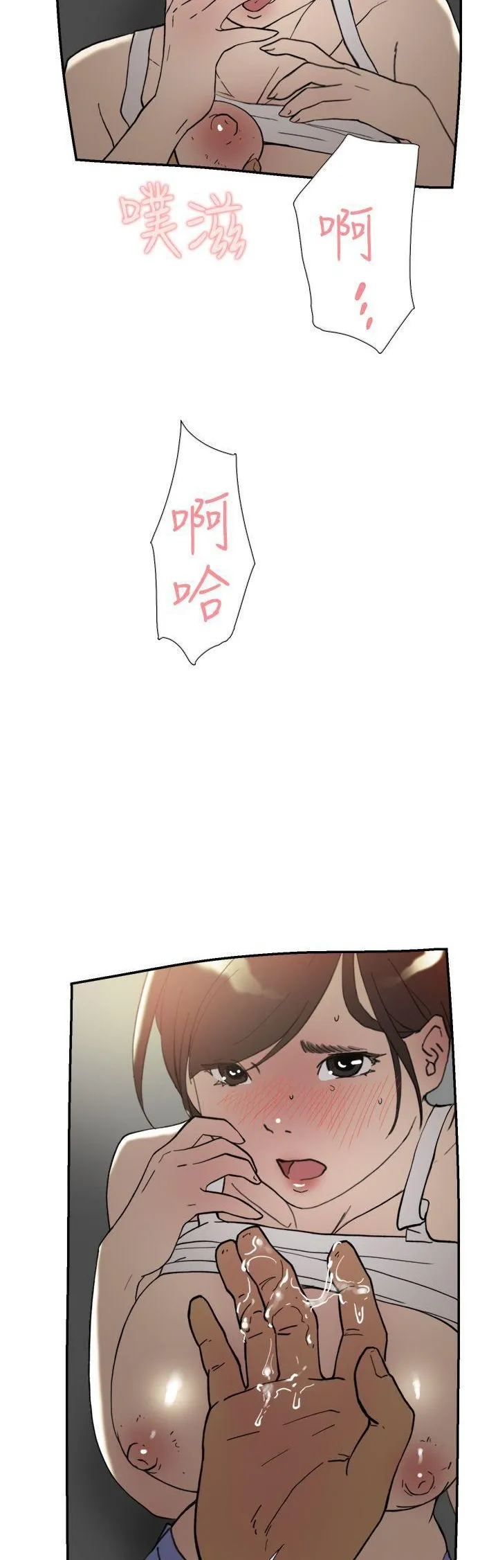 Tình yêu đôi Chương 1-64