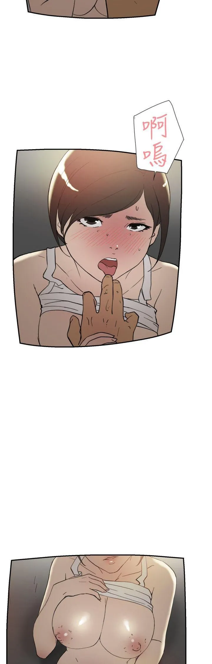 Tình yêu đôi Chương 1-64