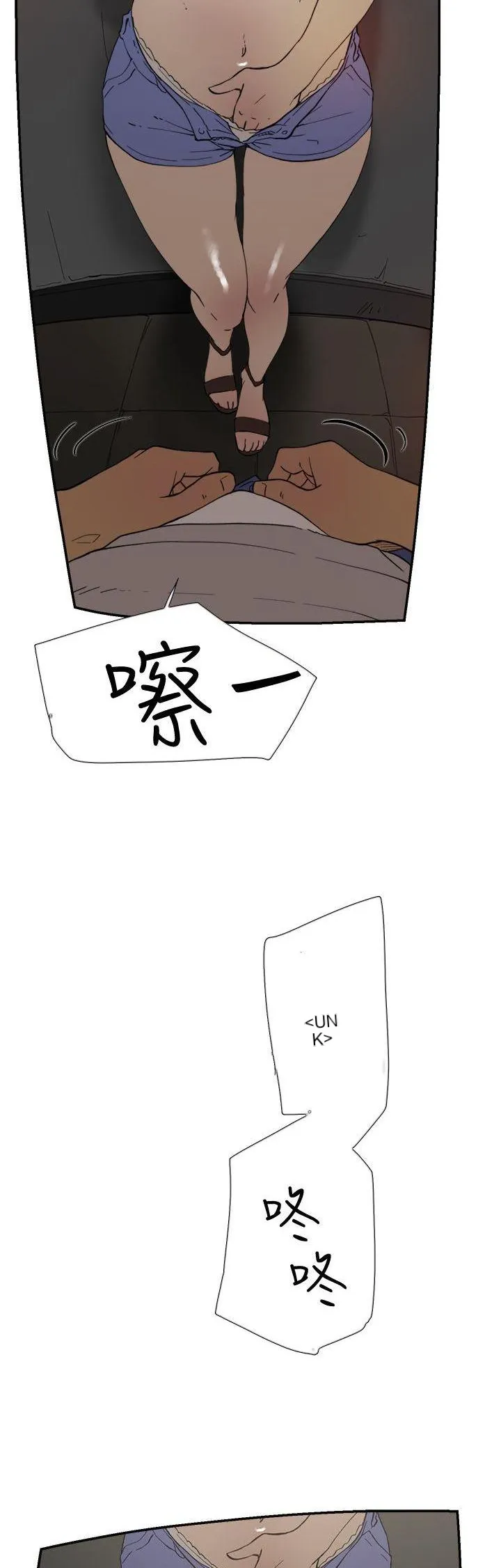 Tình yêu đôi Chương 1-64