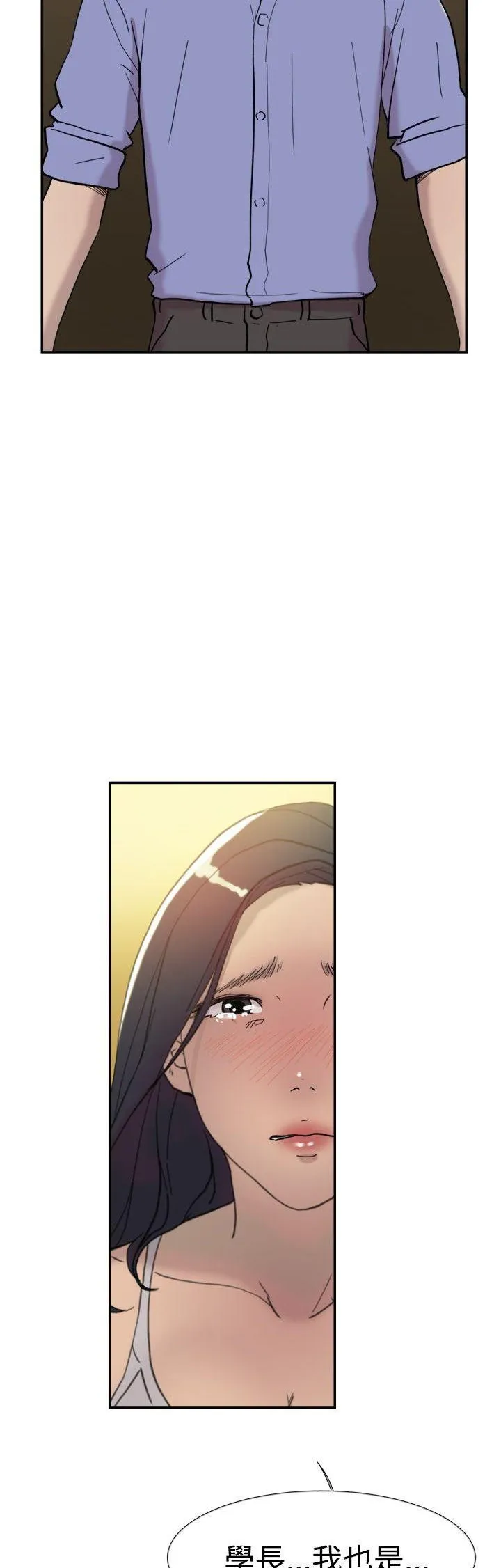 Tình yêu đôi Chương 1-64