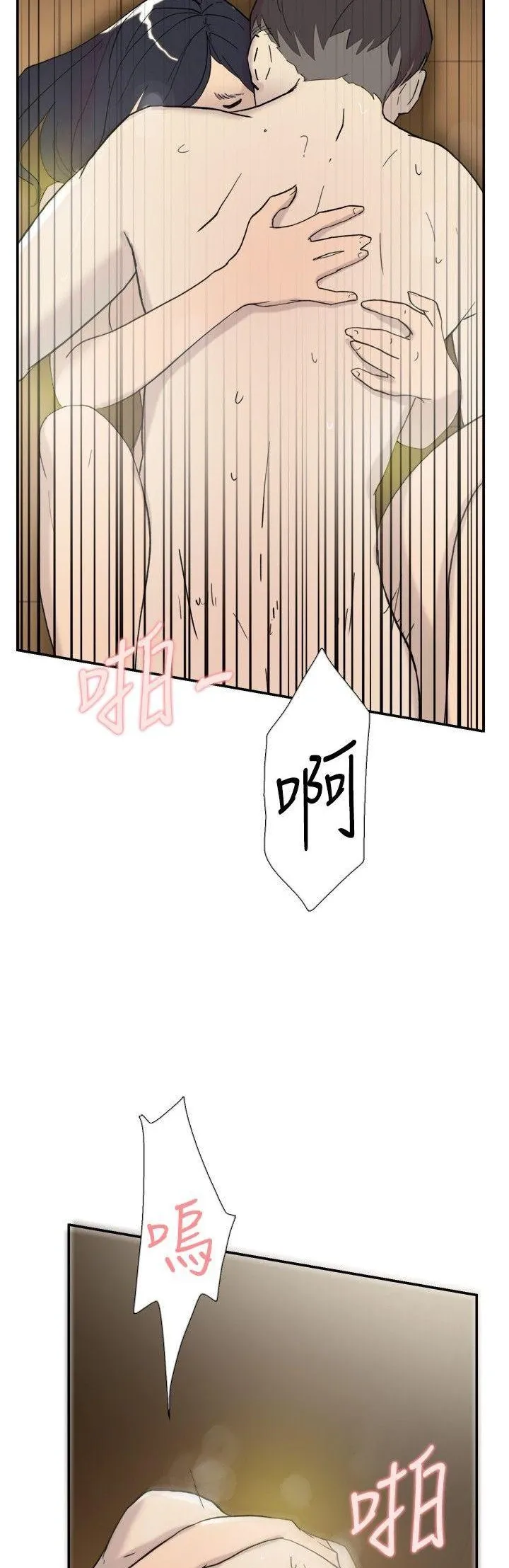 Tình yêu đôi Chương 1-64