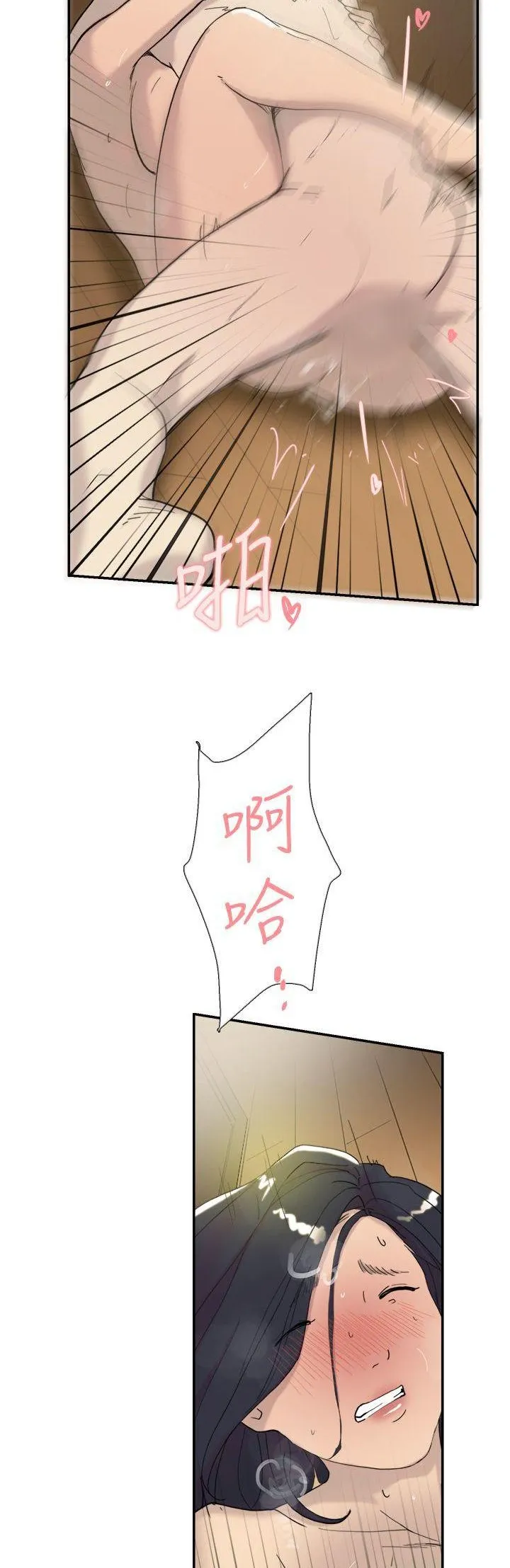 Tình yêu đôi Chương 1-64