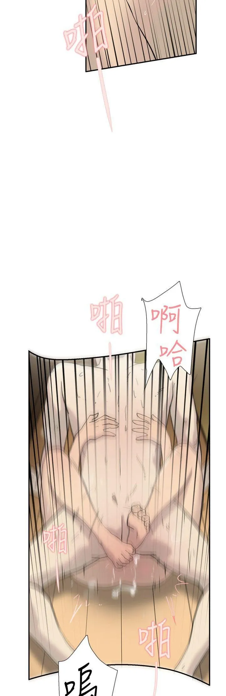 Tình yêu đôi Chương 1-64