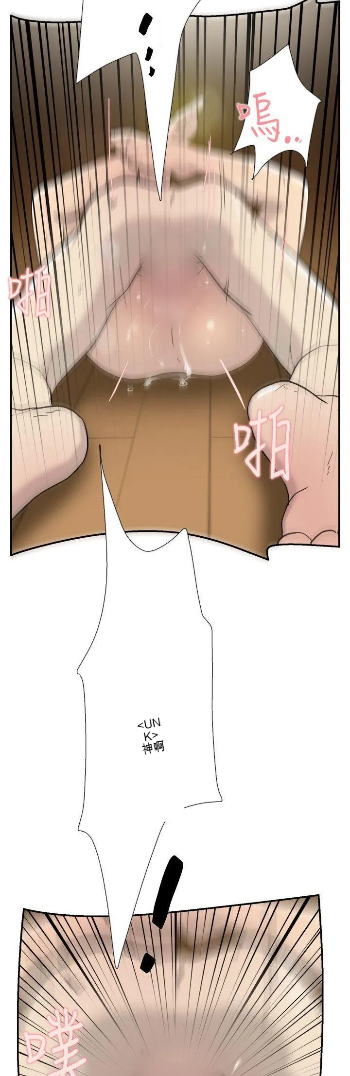 Tình yêu đôi Chương 1-64