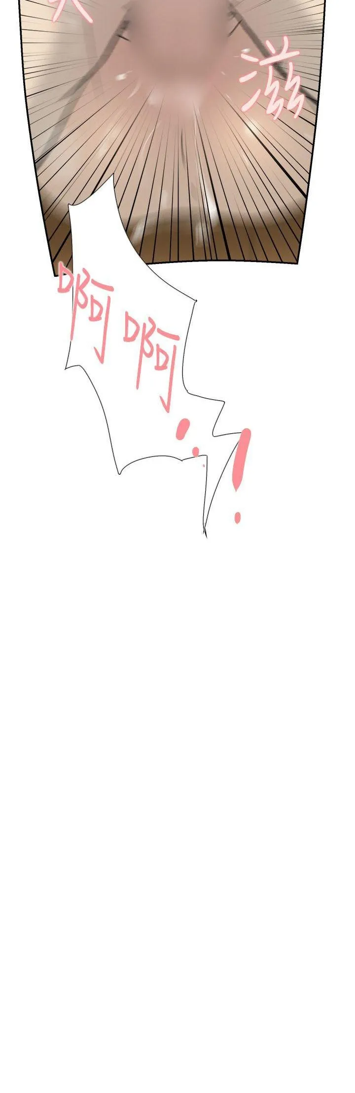 Tình yêu đôi Chương 1-64